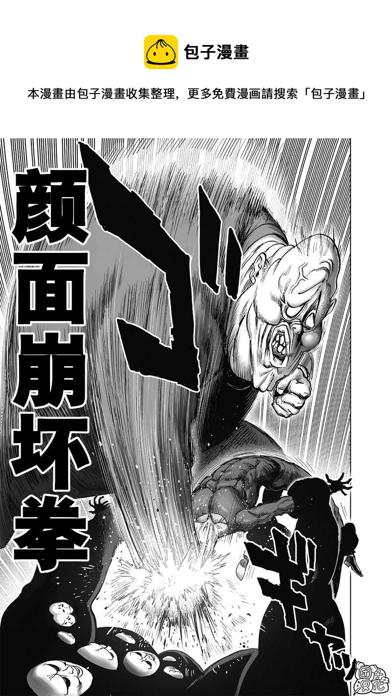 第185话 卷土重来16