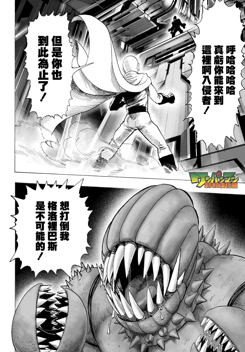 第41话16