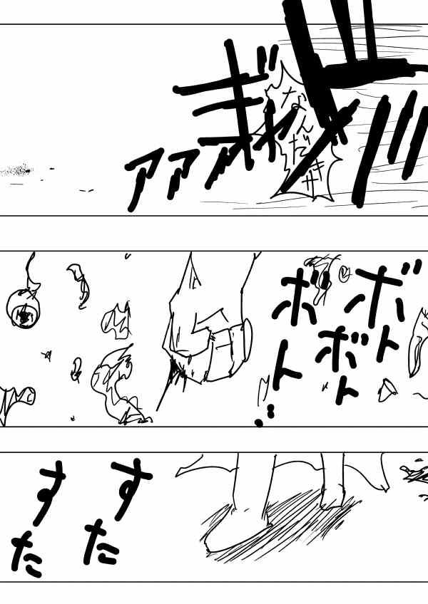 原作版 情人节特别篇73