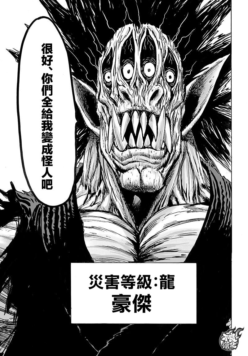 第112话 强者的抵抗41
