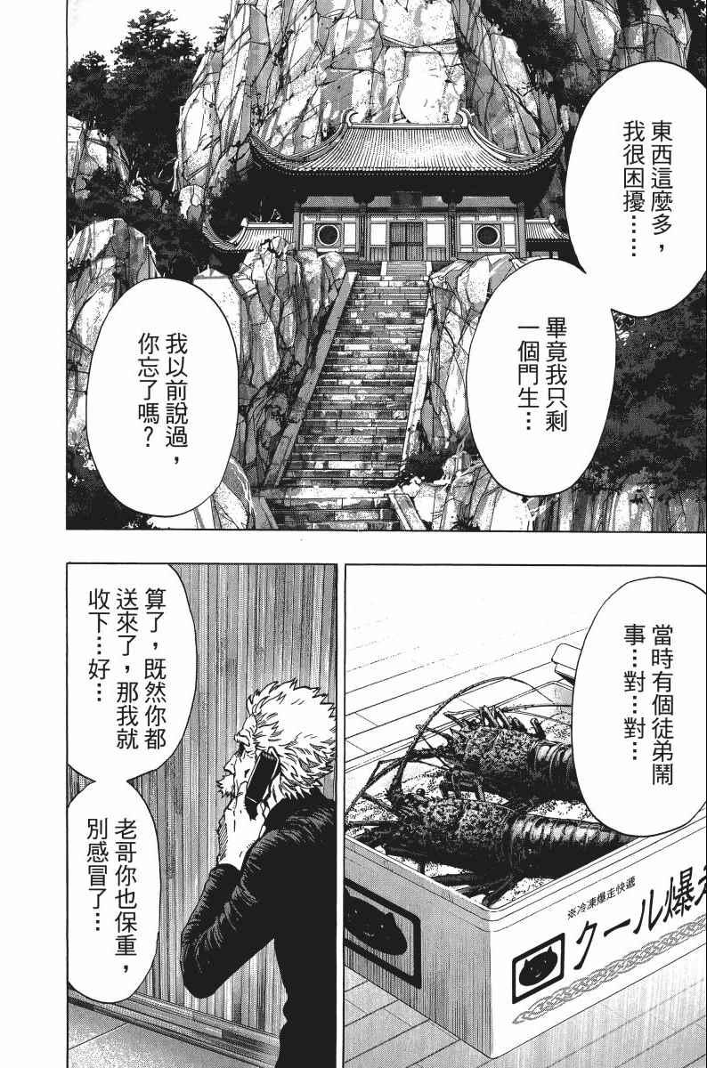 第8卷172
