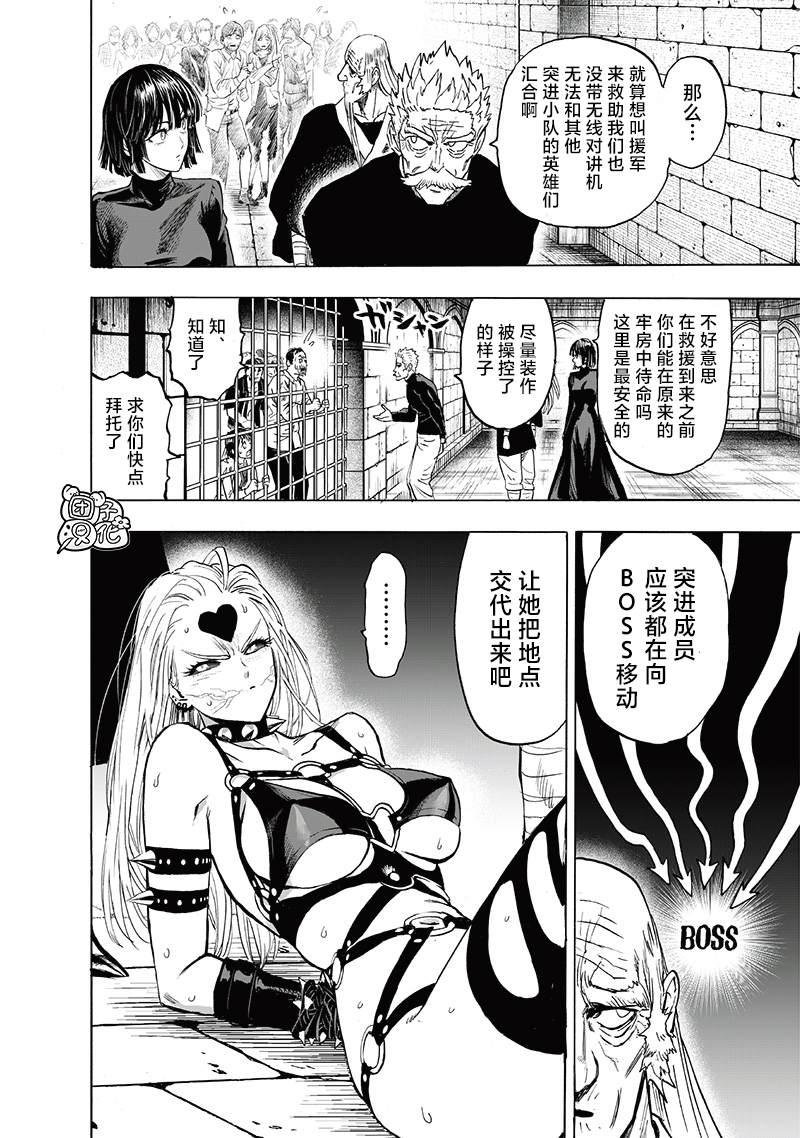 第155话 重置版16