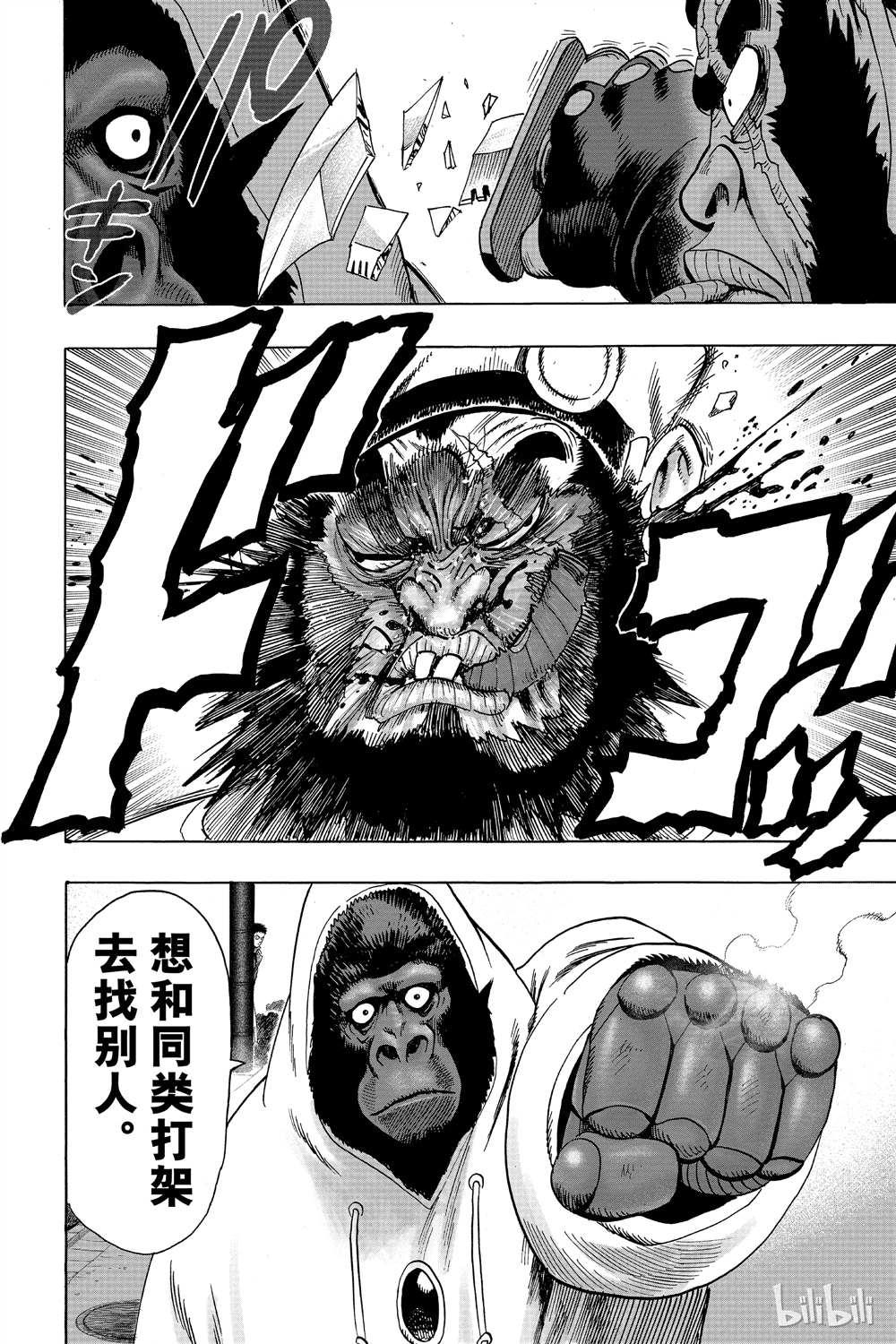 第15卷88