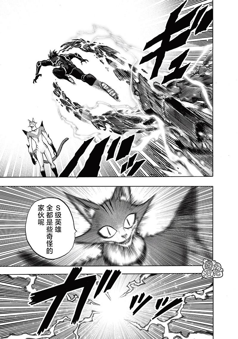 单行本25卷76