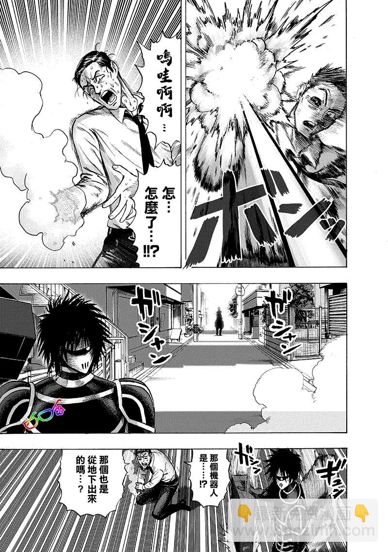 第163话16