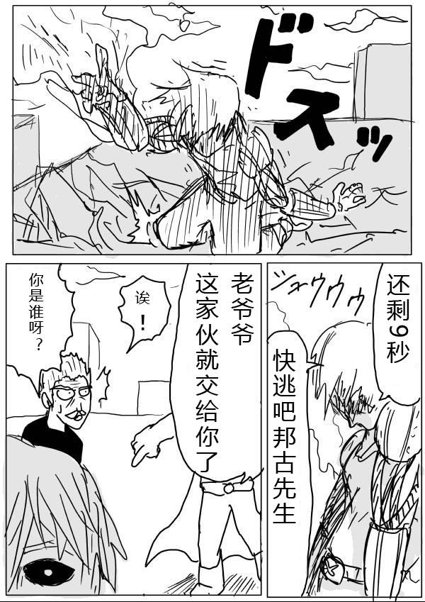 原作版24-2525