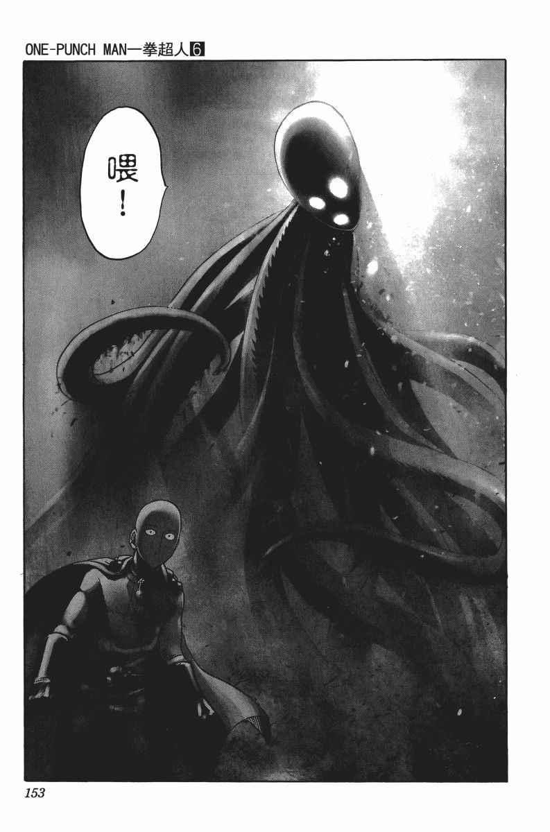 第6卷155