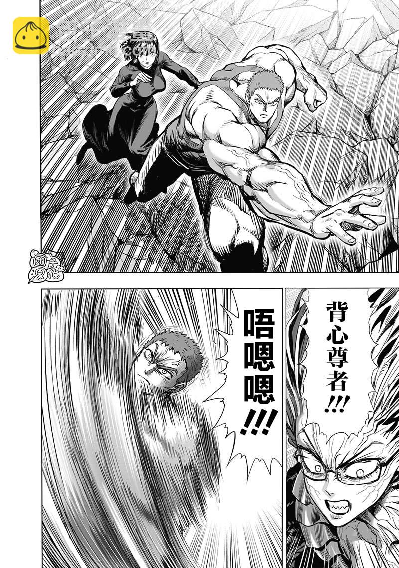 第184话 石头与钻石5