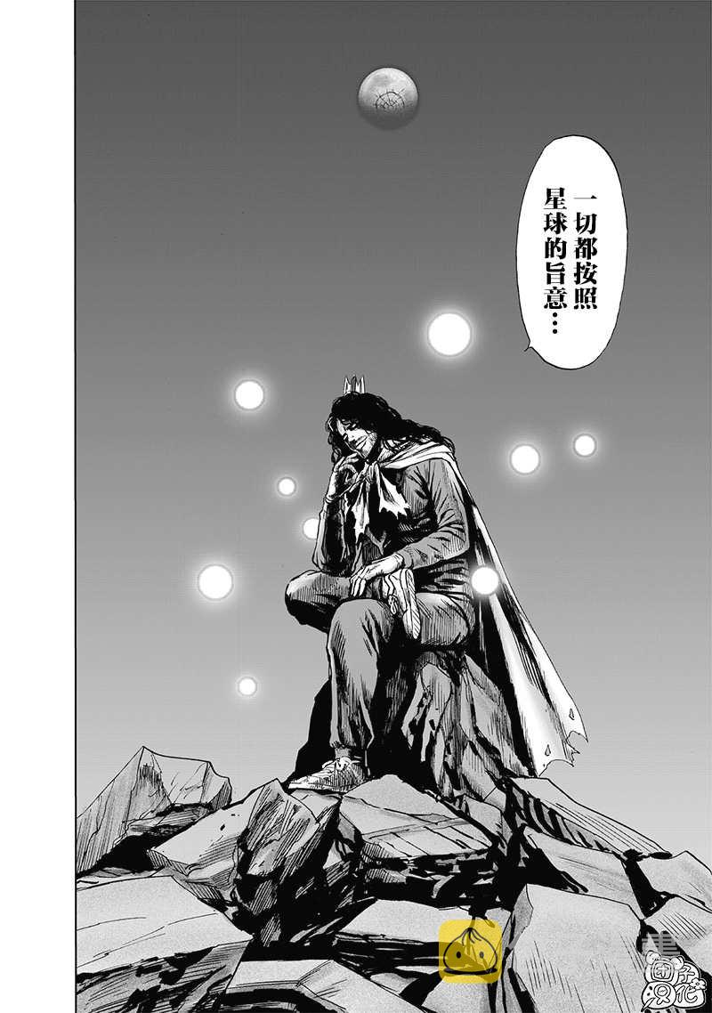 第190话 拔刀相向11