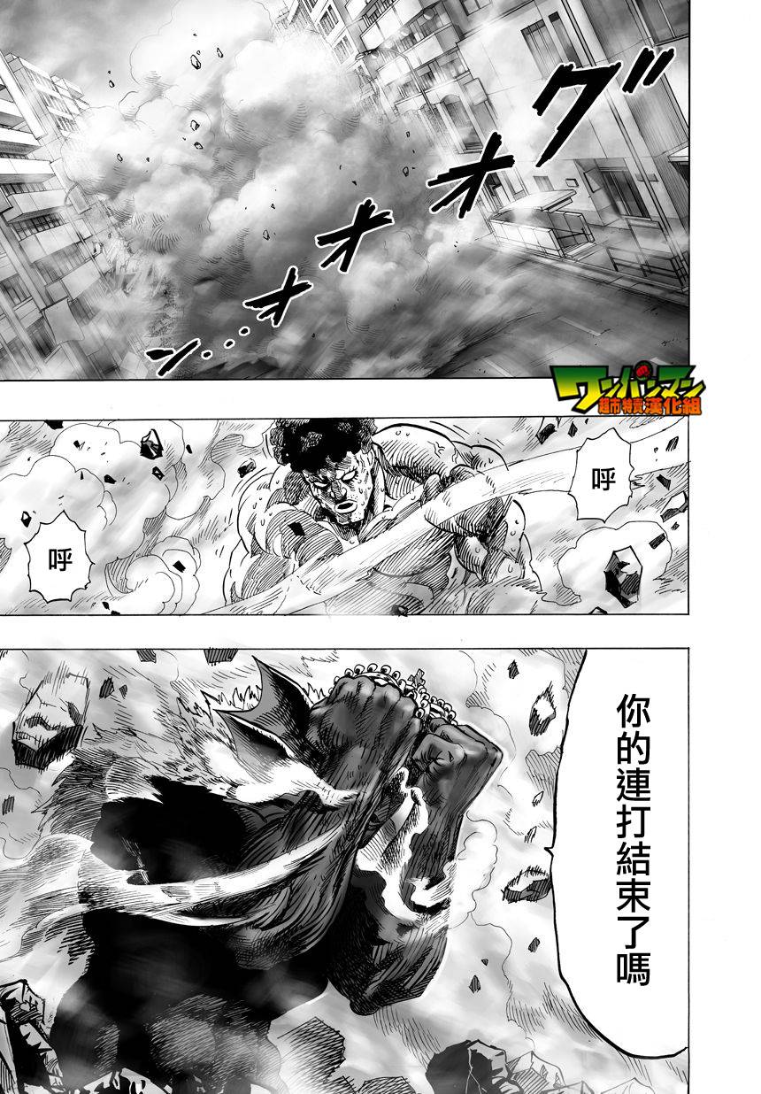 第31话38