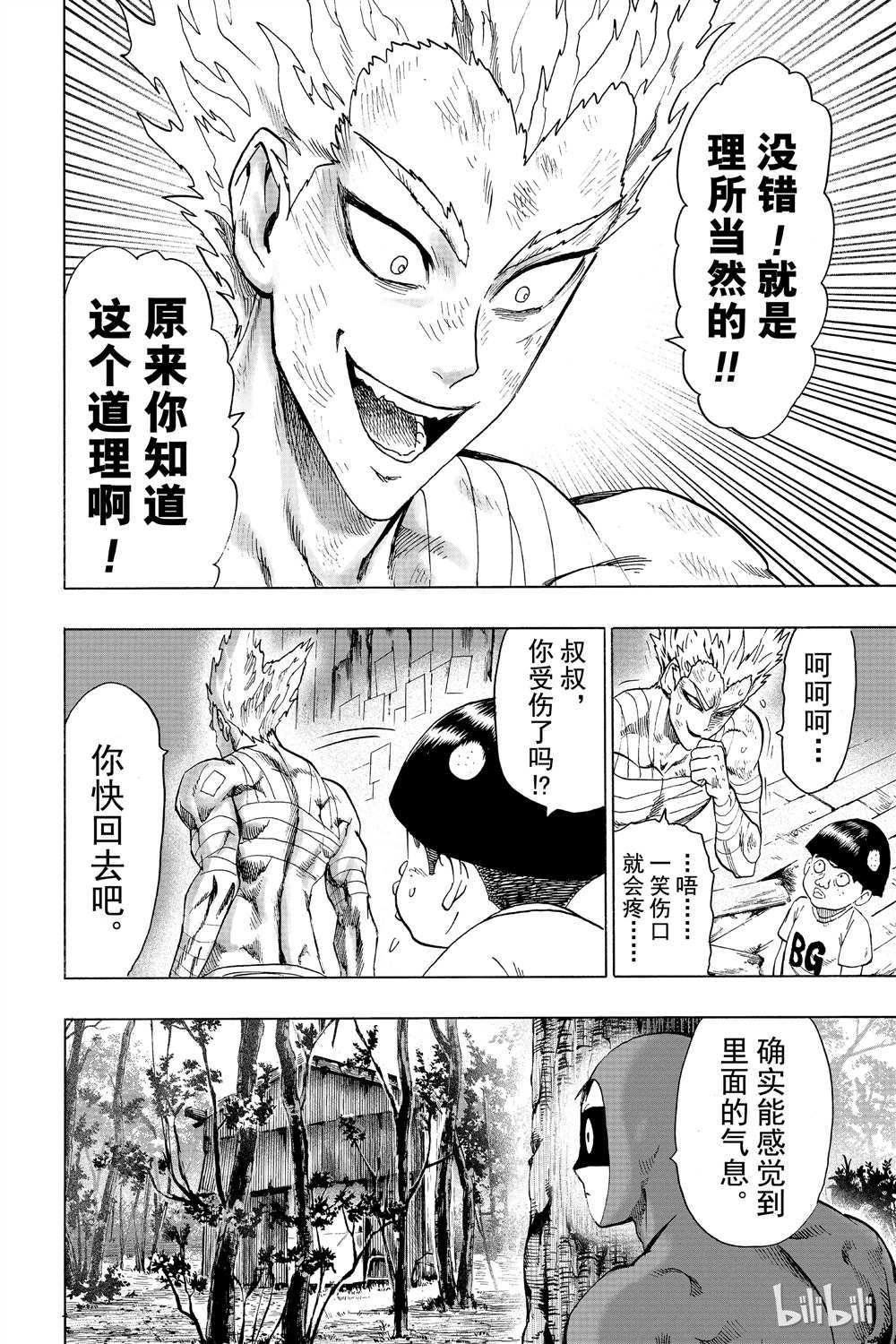 第15卷175