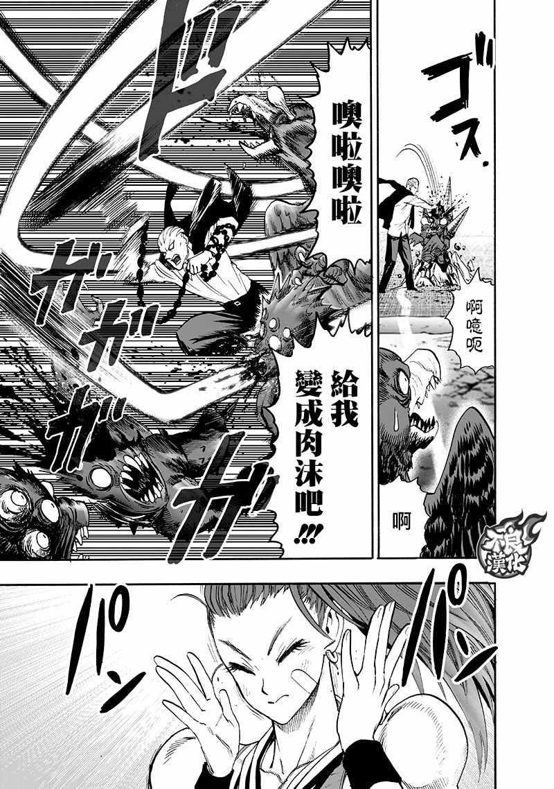 第135话 原来如此68