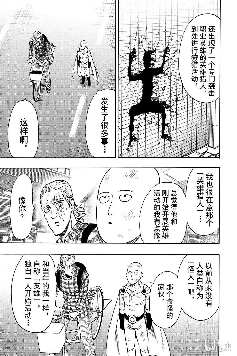 第15卷53