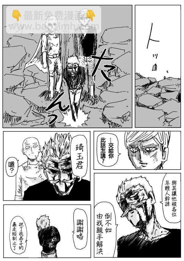 原作版94(3)1