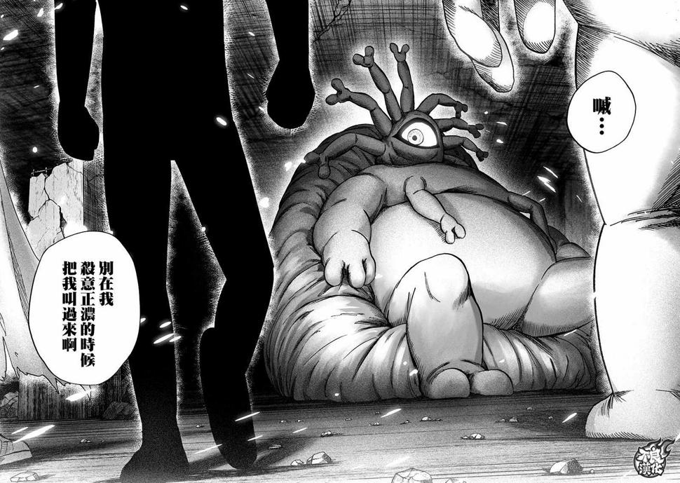 第140话 白热化140