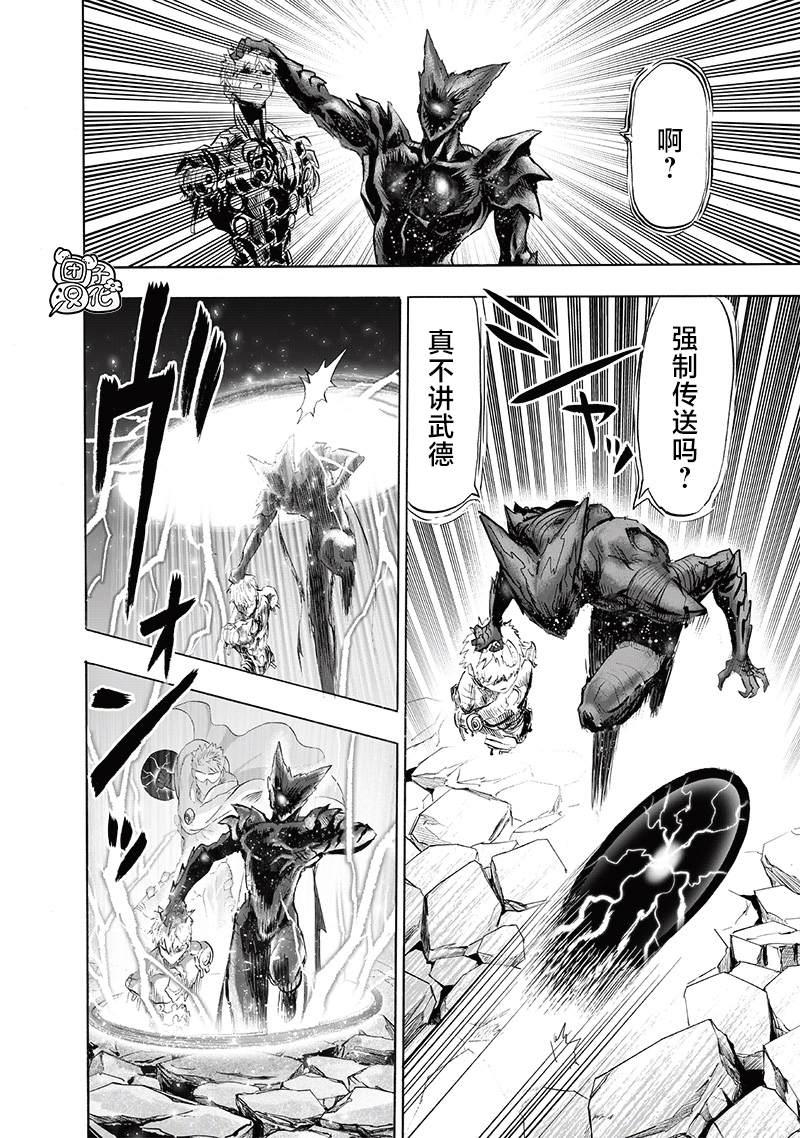 第211话 平方16