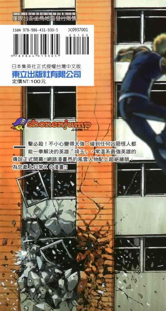 第1卷207