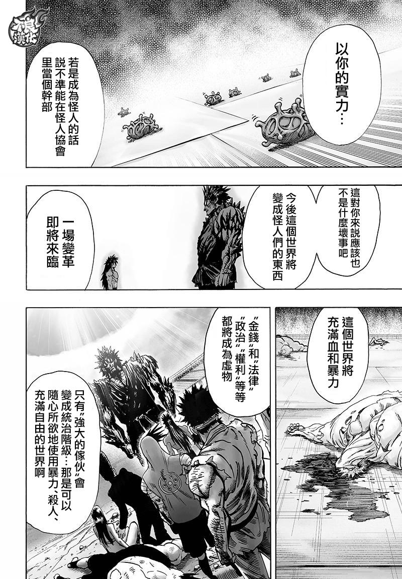 YJ特别番外短篇27