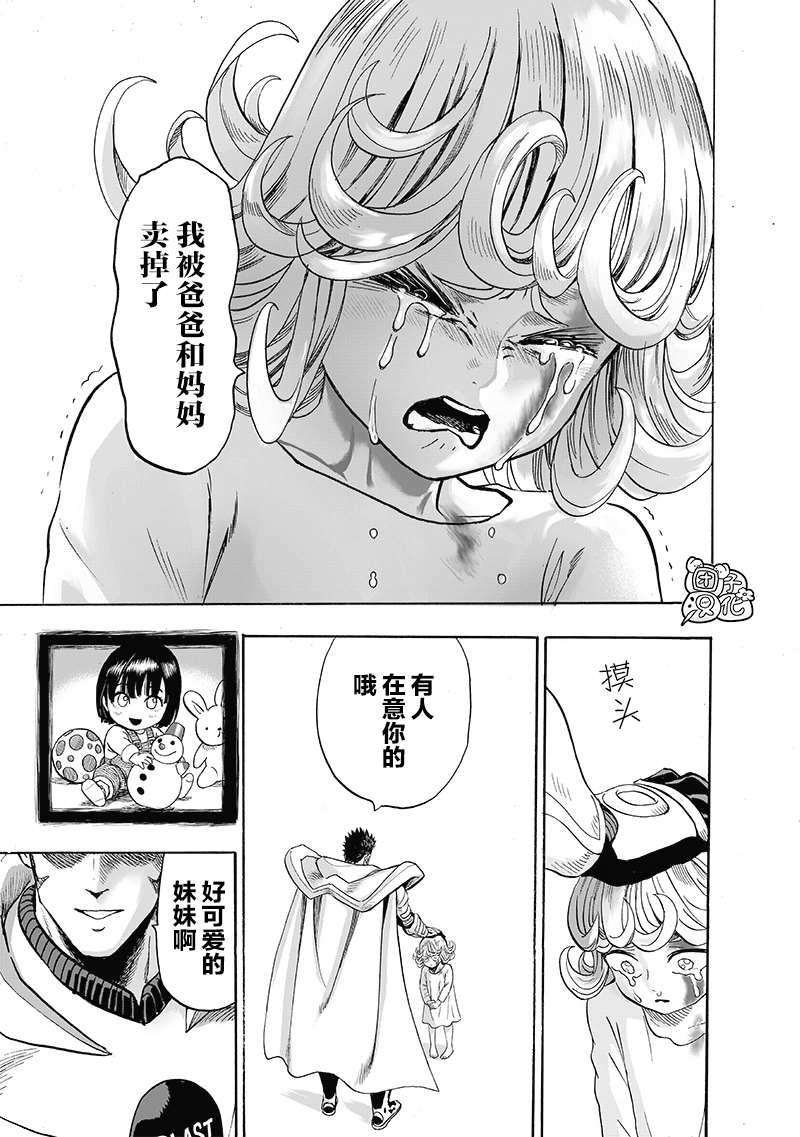 第181话 共鸣18