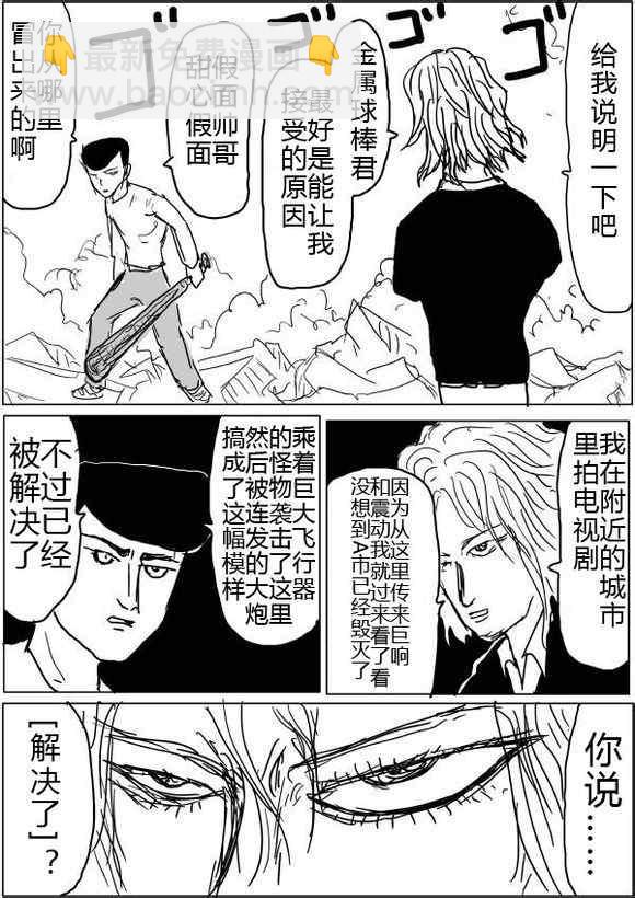 原作版4217