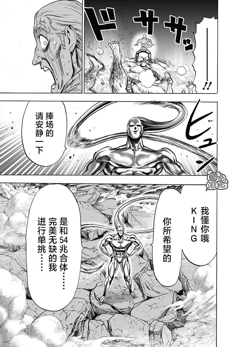 第199话 炼狱无双爆热波动炮10