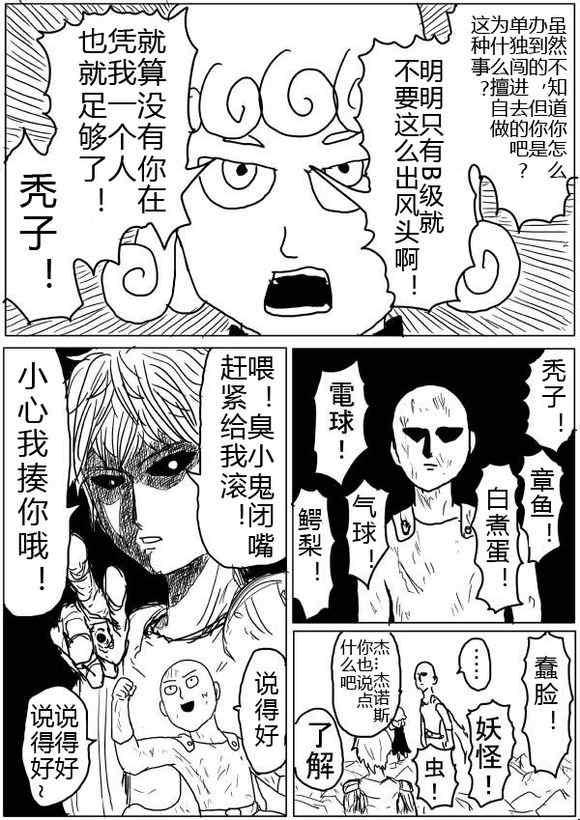 原作版4326