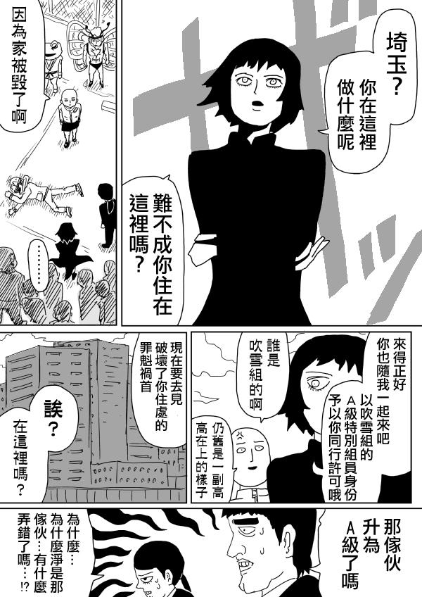 原作版99(2)7
