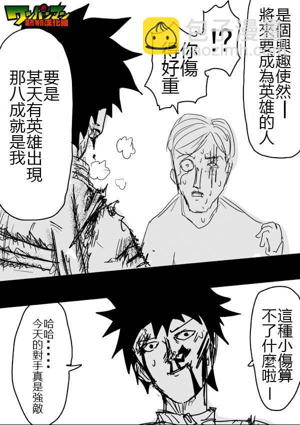 原作版4411