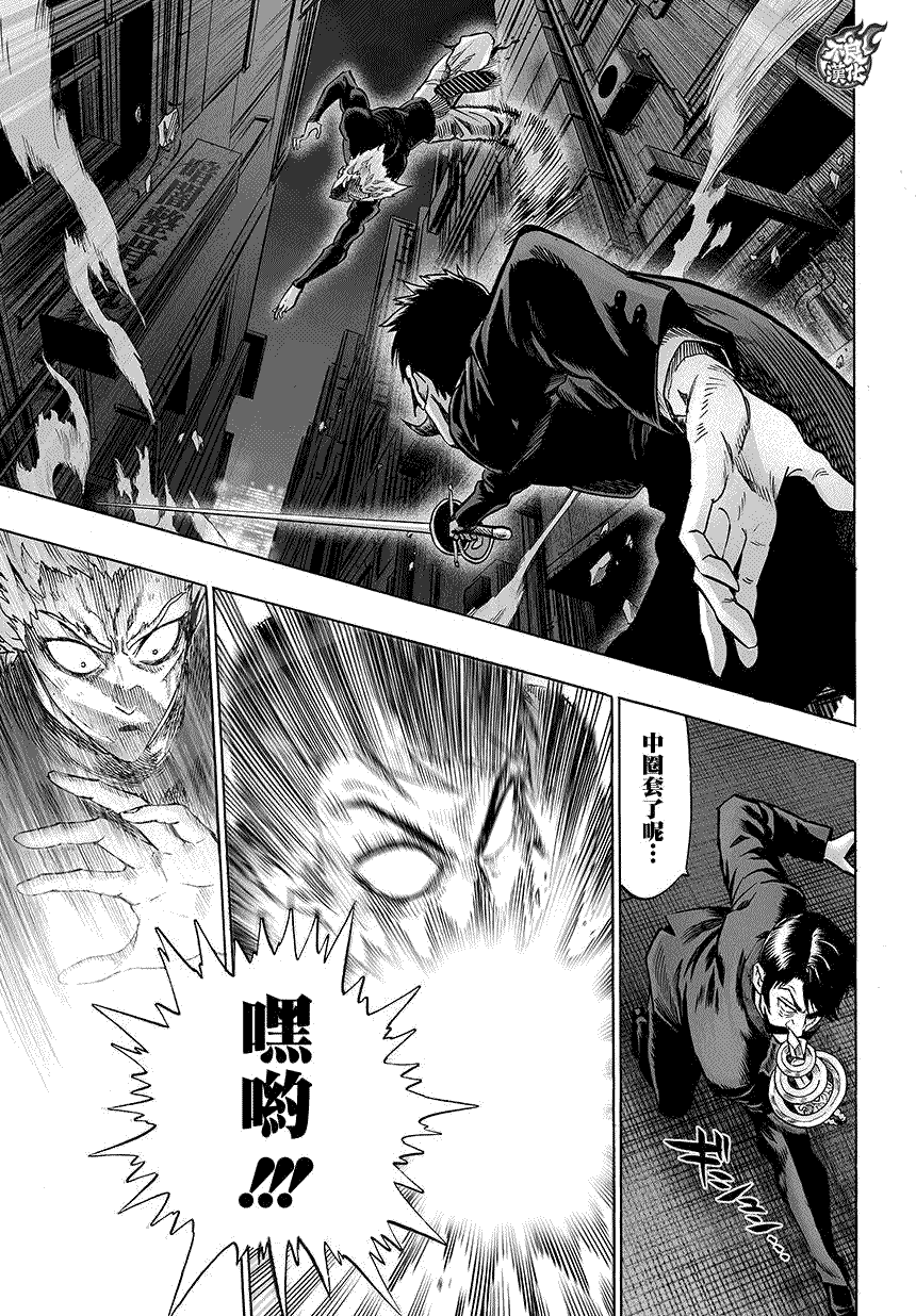 第75话 别放出去！11