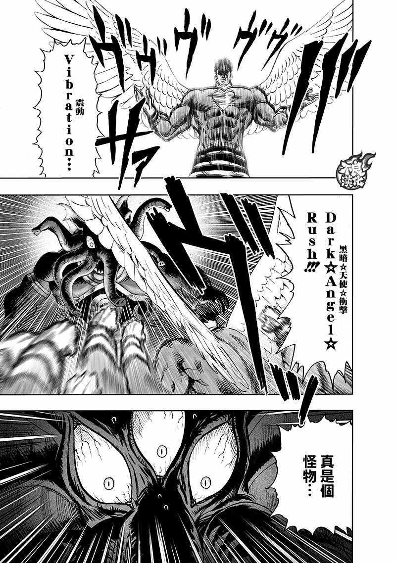 第148话 力量的冲突16