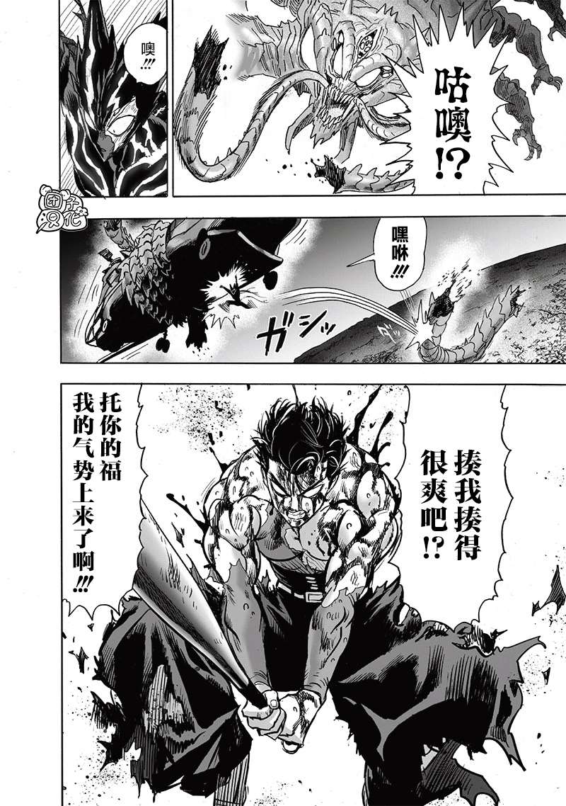 第203话 2BAD21