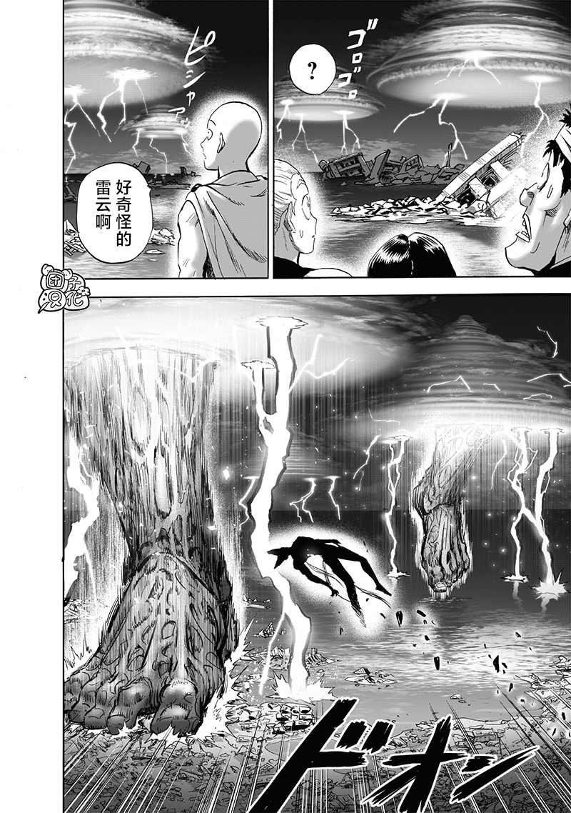 第209话 新20934