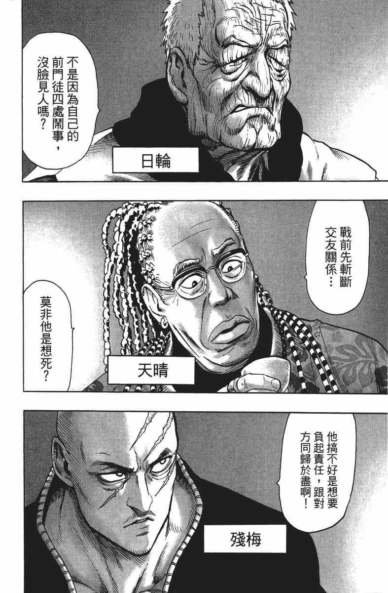 第13卷62