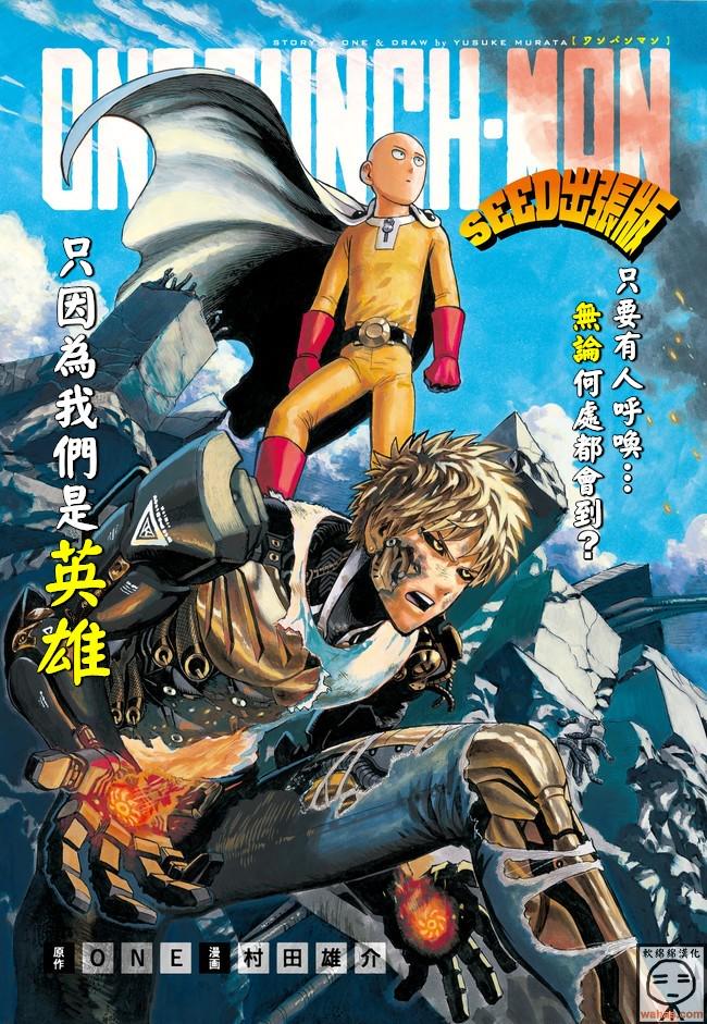 外传：第12话 番外篇80