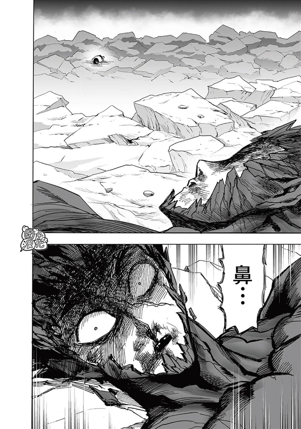 第213话 众神的觉醒36