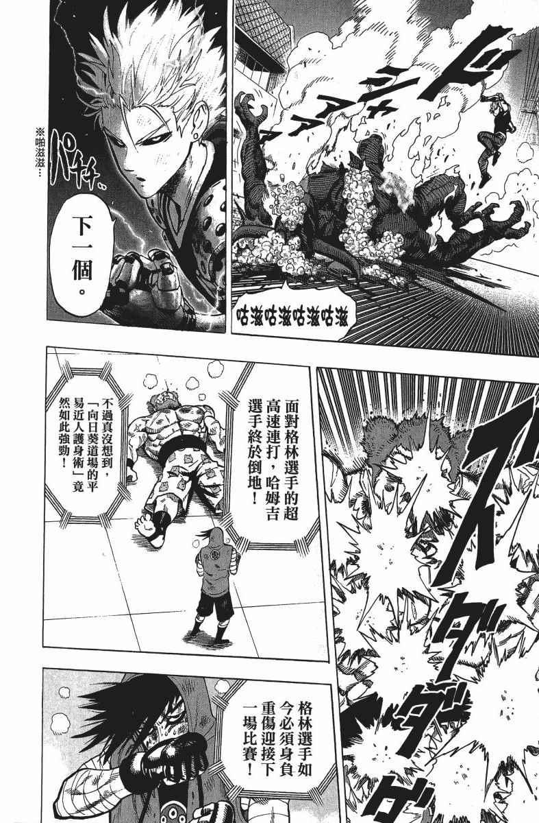 第12卷46