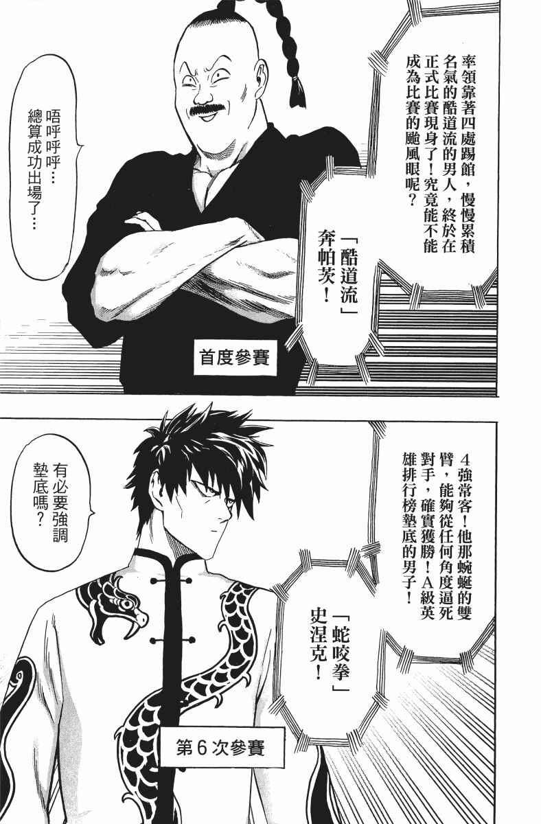 第11卷119