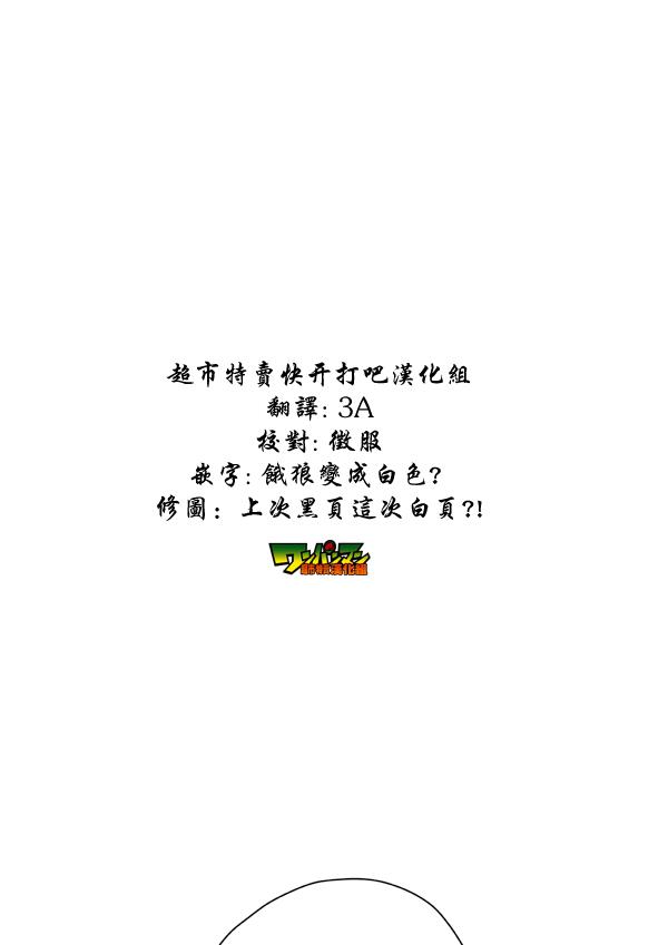 原作版872