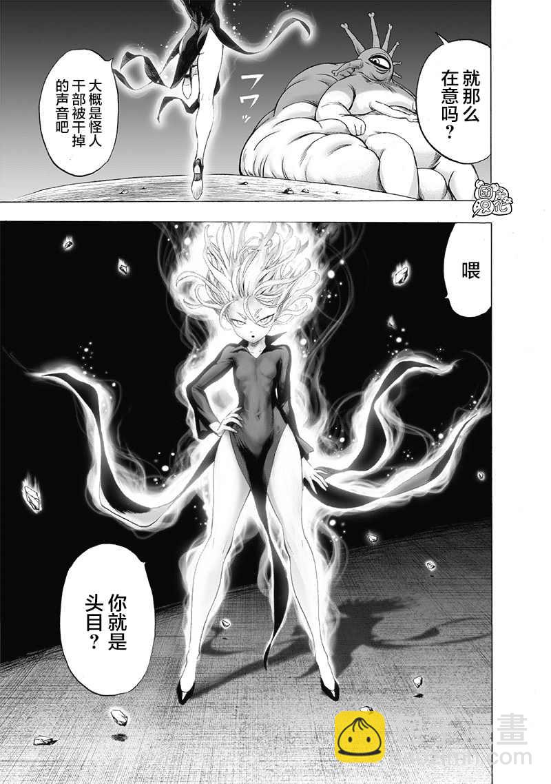 单行本24卷48
