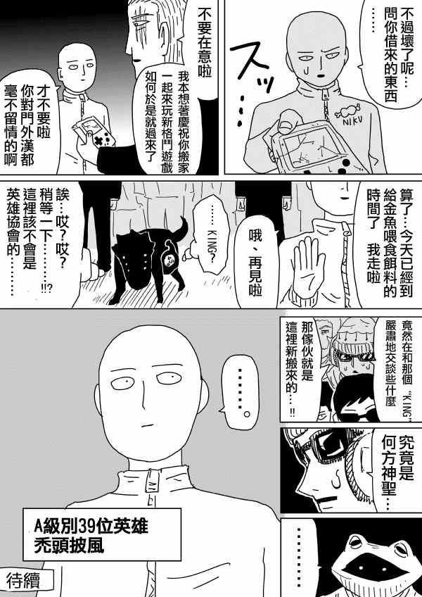 原作版9616