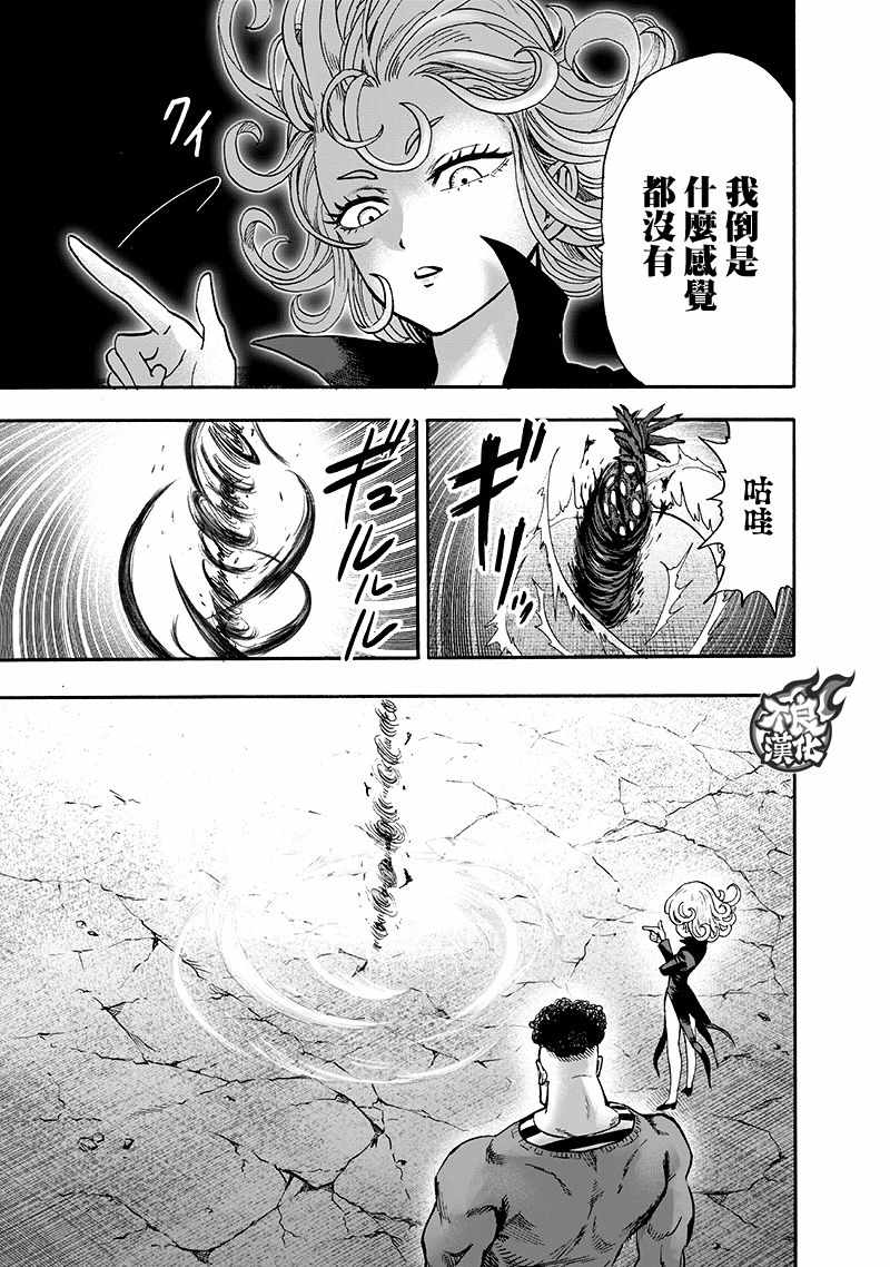 第137话 就是现在137