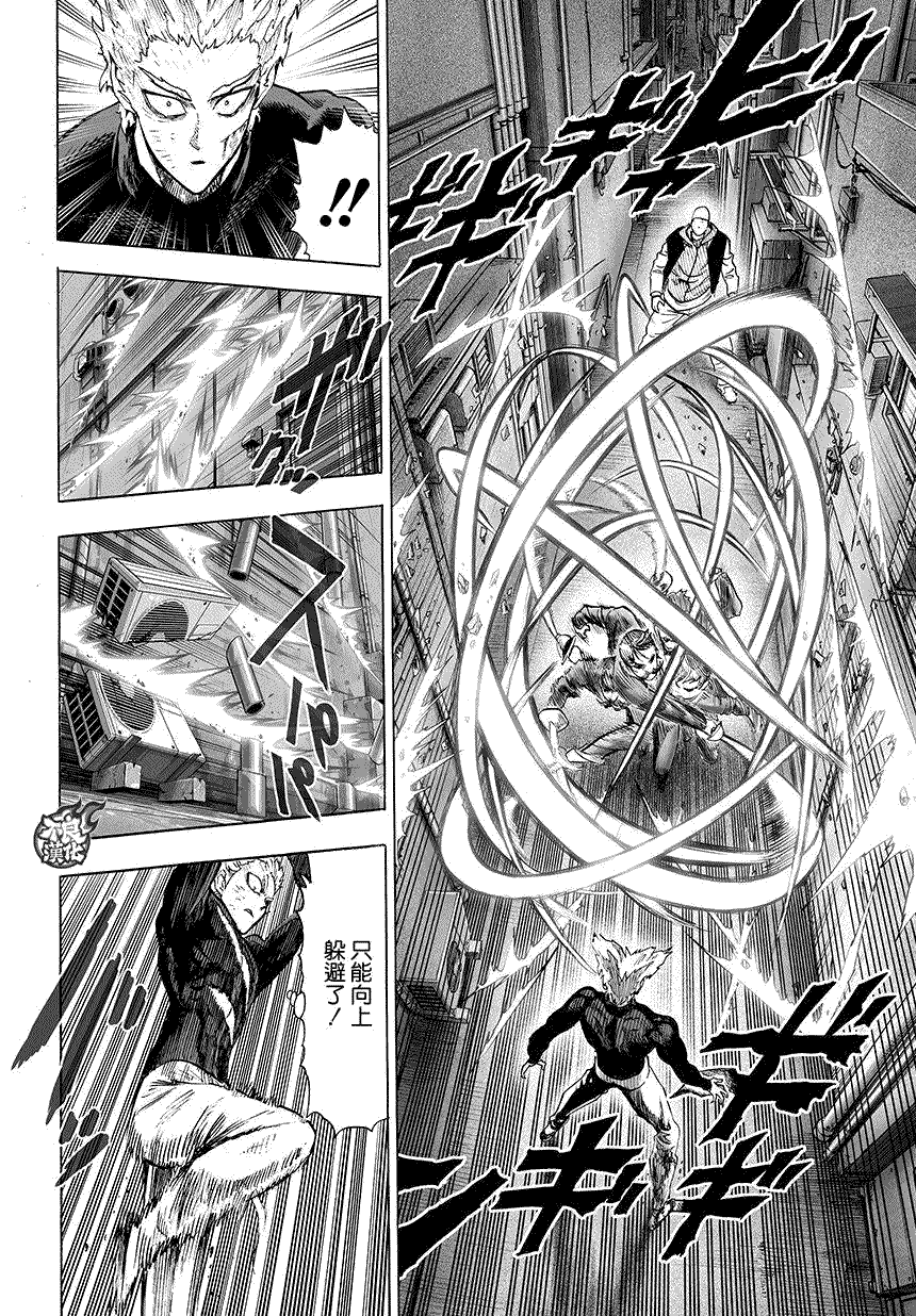 第73话10