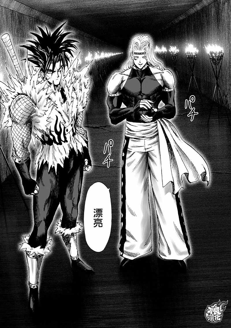 第141话 光20