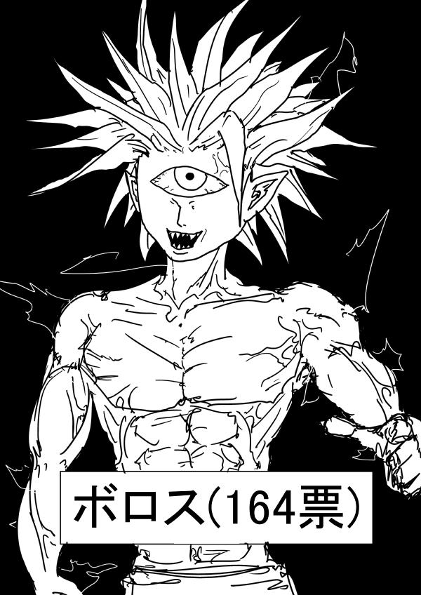 外传：第21话 MJ番外篇51