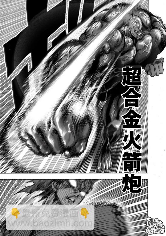 第171话32