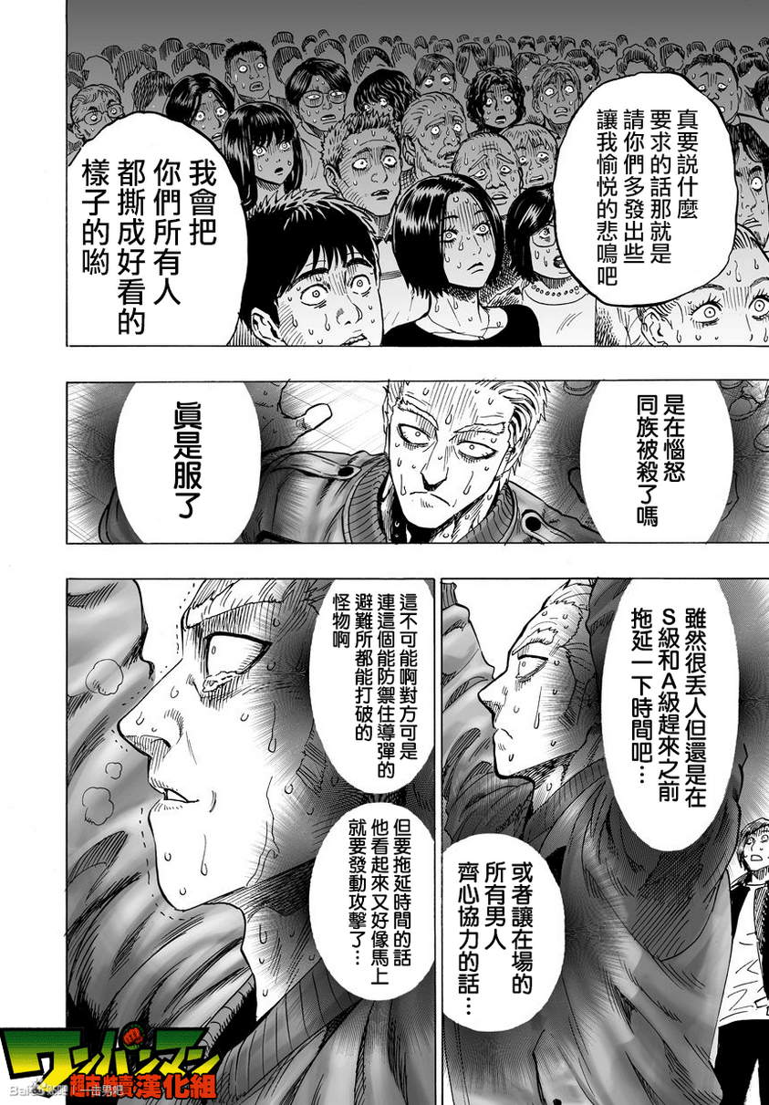 第33话24
