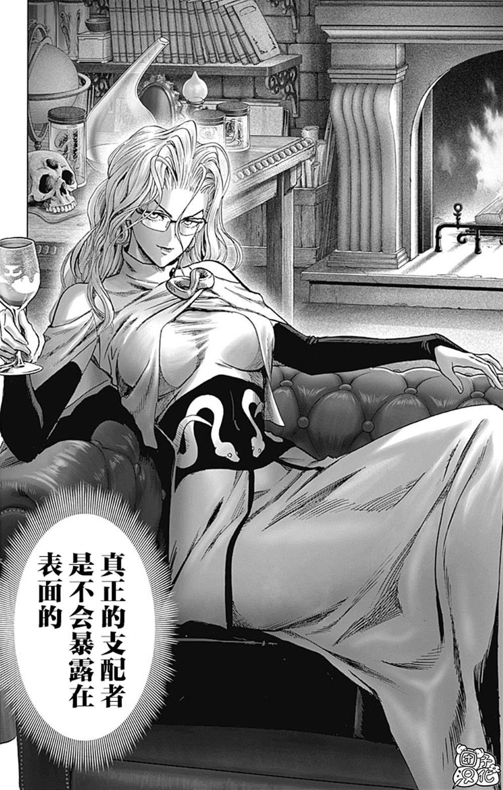 单行本26卷45
