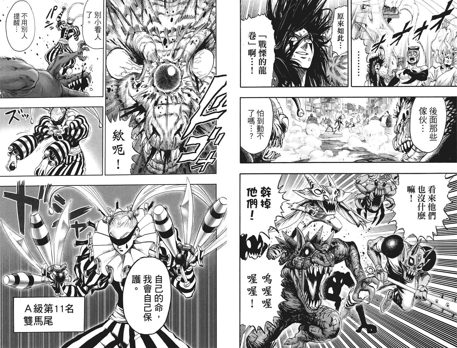 第20卷61