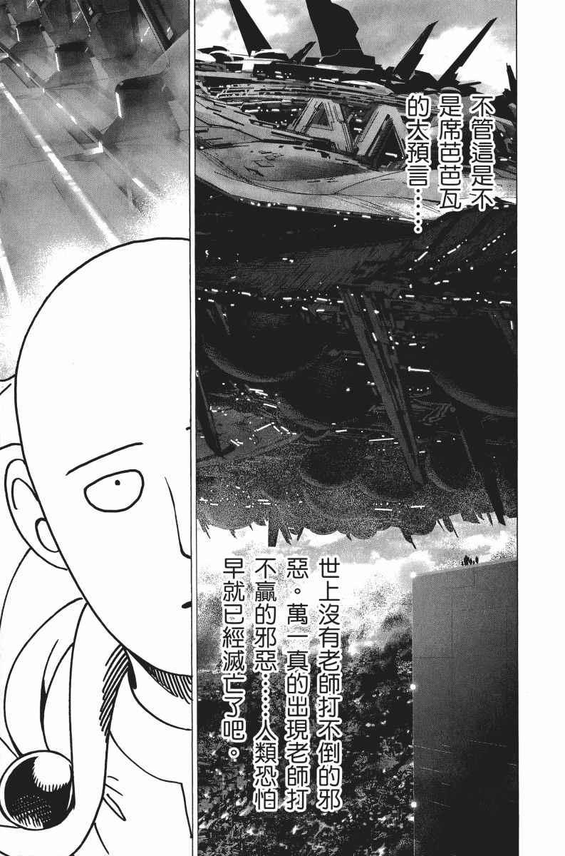 第6卷109