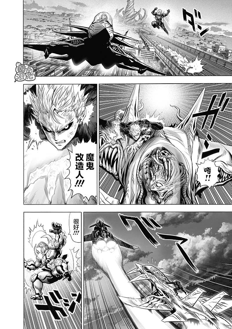 第181话 共鸣32